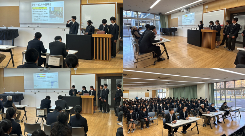 スクリーンショット 2025-11-22 093434